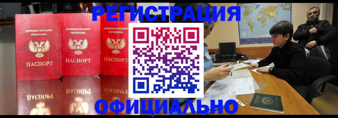 регистрация для дет. сада в Невеле